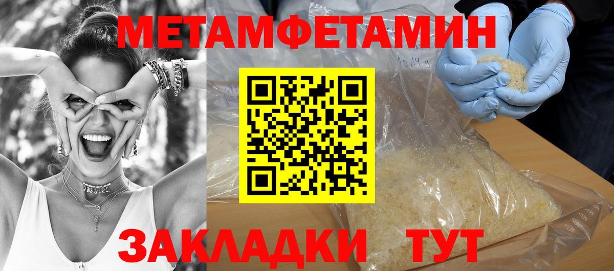 Амфетамин Premium  АМФЕТАМИН  Верхний Уфалей  Вход с VPN 