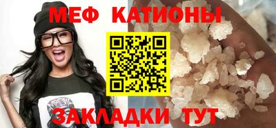 мефедрон VHQ Мариинск