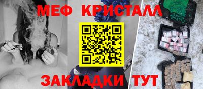 мефедрон VHQ Мариинск