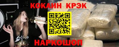 мефедрон VHQ Мариинск