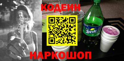 мефедрон VHQ Мариинск