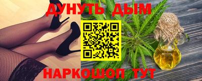мефедрон VHQ Мариинск