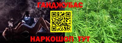 мефедрон VHQ Мариинск