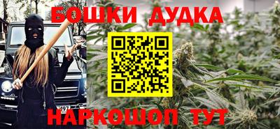 ешки Малгобек