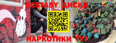 ешки Малгобек