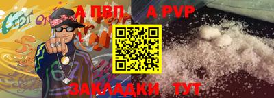 мефедрон VHQ Мариинск