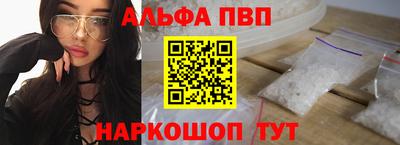 мефедрон VHQ Мариинск