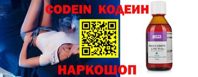 мефедрон VHQ Мариинск
