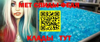 мефедрон VHQ Мариинск