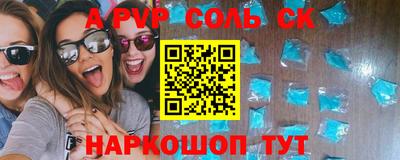 мефедрон VHQ Мариинск