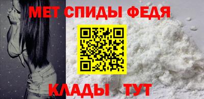мефедрон VHQ Мариинск