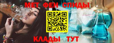 мефедрон VHQ Мариинск