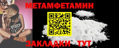 мефедрон VHQ Мариинск
