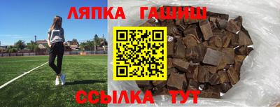 ешки Малгобек