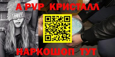 ешки Малгобек
