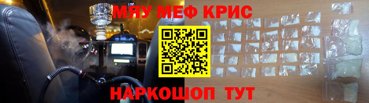 Мефедрон  Верхний Уфалей