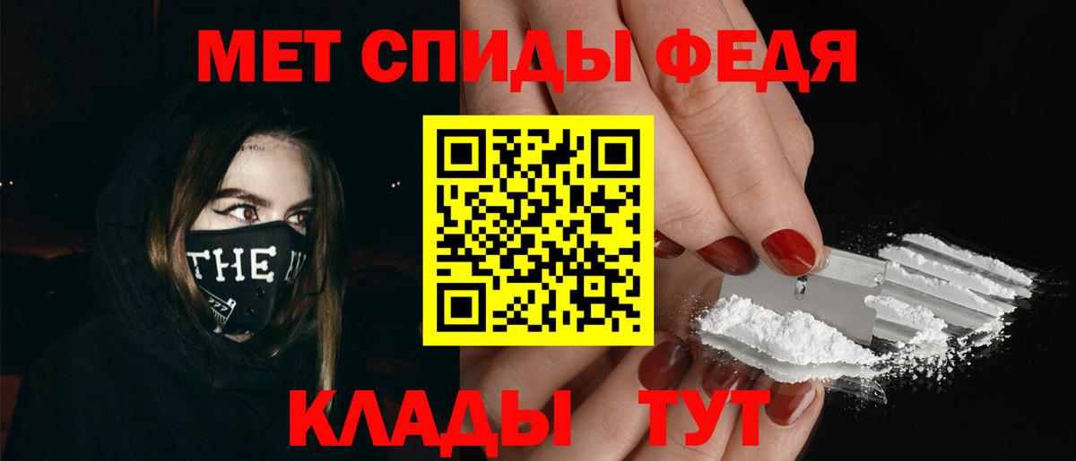 Метамфетамин Methamphetamine Верхний Уфалей