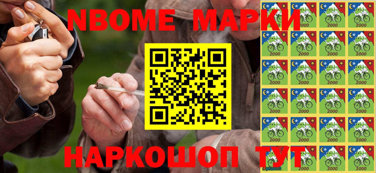 Верхний Уфалей  Марки NBOMe 1500мкг  Вход с VPN  Марки NBOMe 1500мкг 