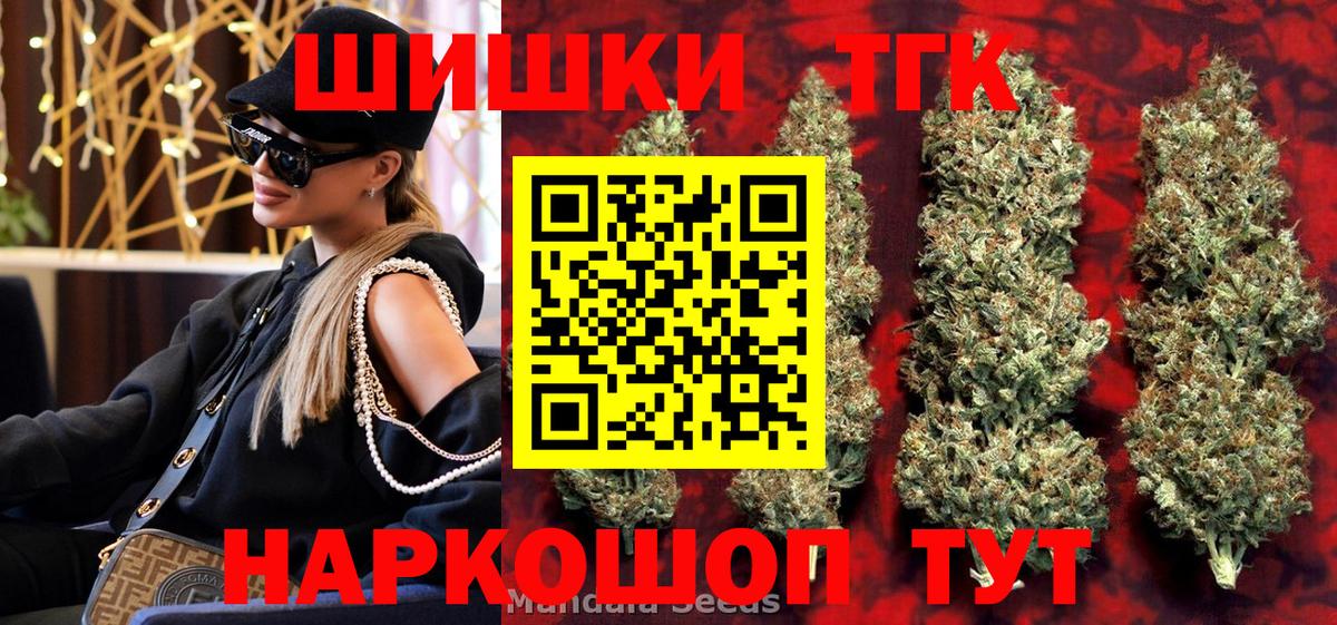 Верхний Уфалей  Марихуана планчик  Вход с VPN  Конопля индика  Марихуана MAZAR 